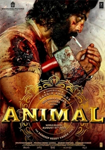 ANIMAL (VOS)