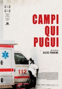 CAMPI QUI PUGUI
